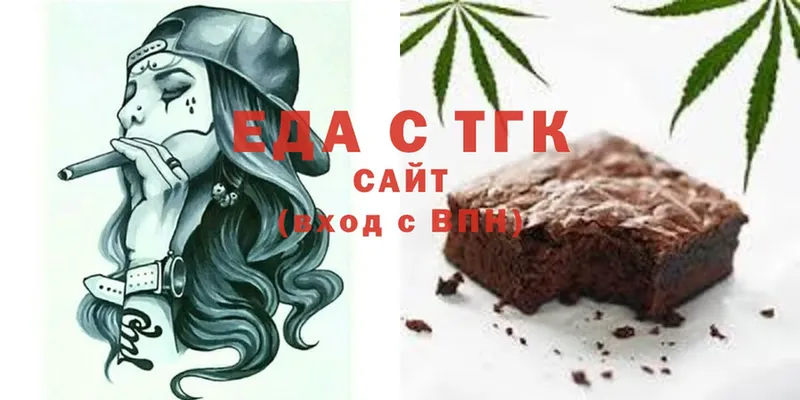 Cannafood конопля  дарнет шоп  Дно 