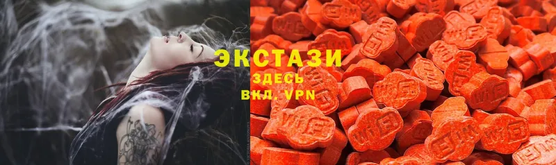 Ecstasy XTC  где купить наркоту  Дно 