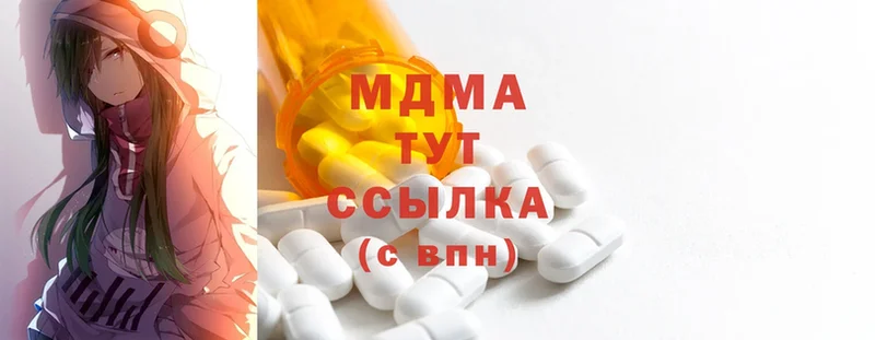 MDMA молли  цены наркотик  Дно 